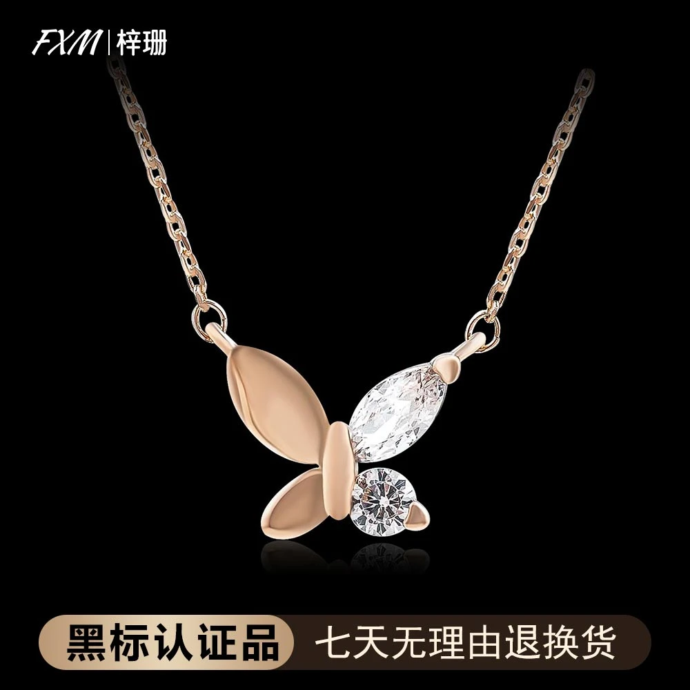 FXM/梓珊 链子925银 镀K金 蝶舞镶嵌女款项链设计高级款ZR-B205