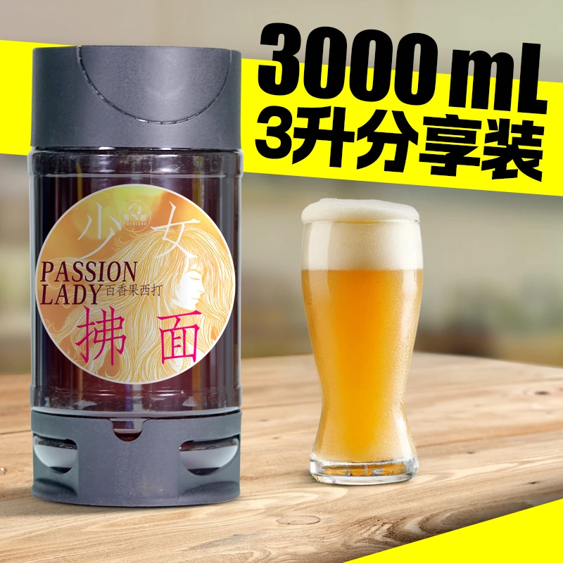 粤酿百香果鲜啤3L装