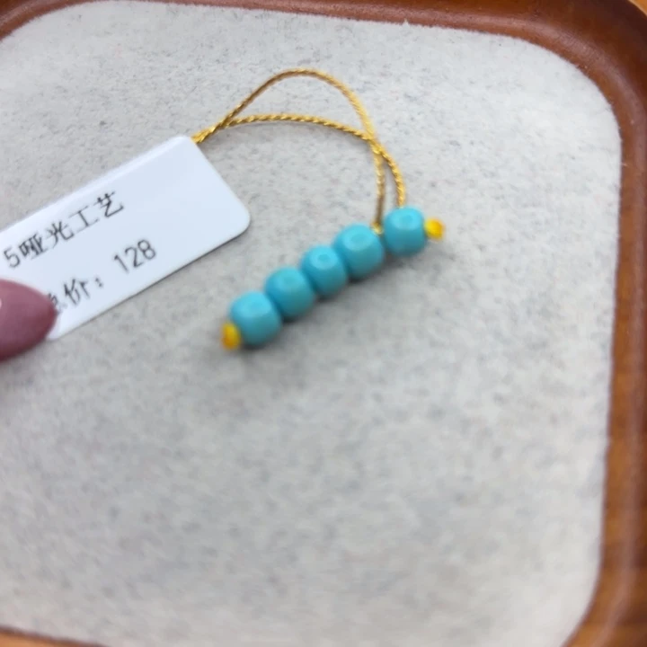 绿松石未镶嵌手链