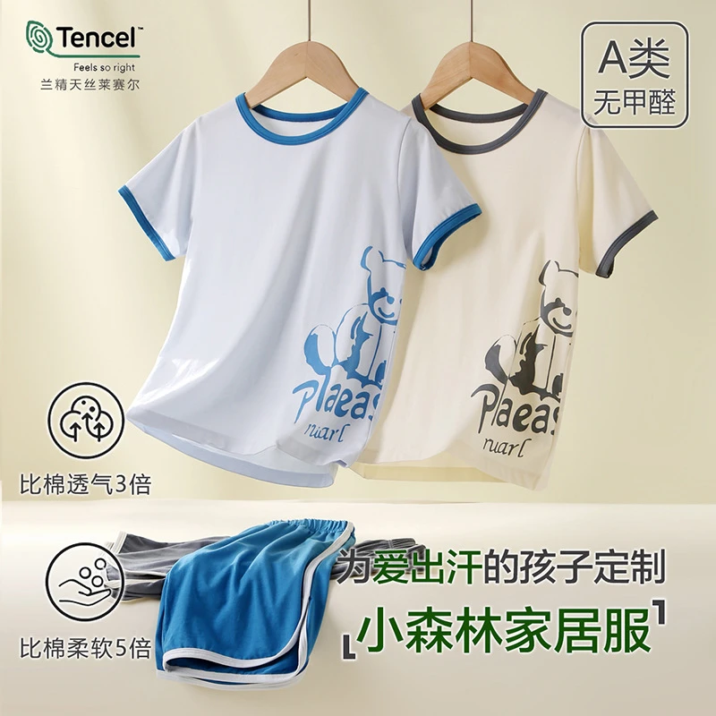 儿童睡衣a类男女童家居服套装中大童莱赛尔薄款空调服童装夏B029d