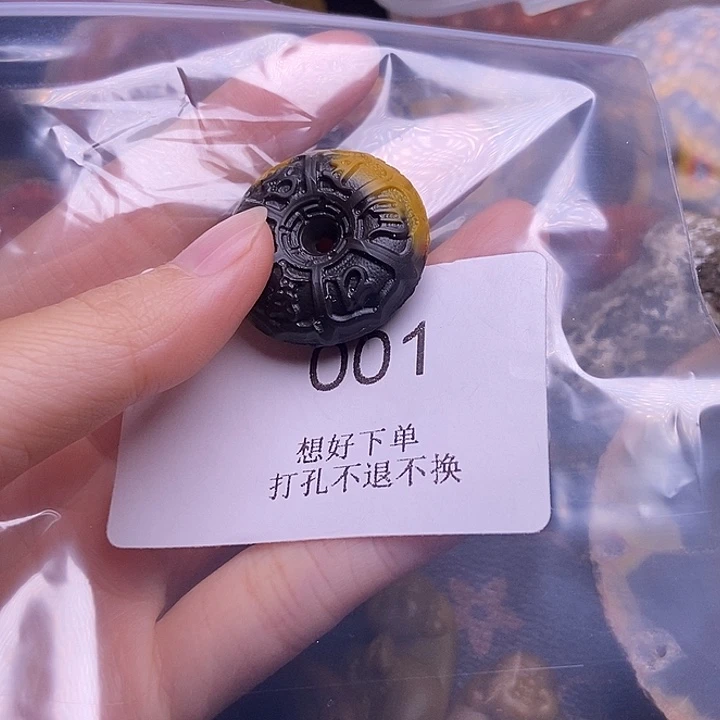 风***者玛瑙/玉髓未镶嵌手绳