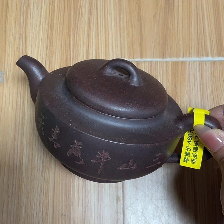 茶壶紫砂350cc宜兴紫砂壶