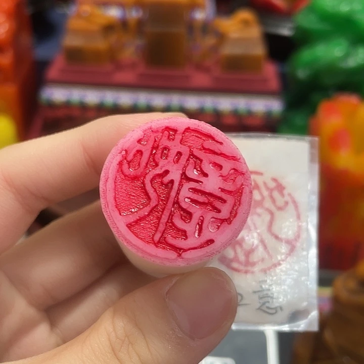 寿山石印石篆刻印章引首章闲章姓名章生日礼物