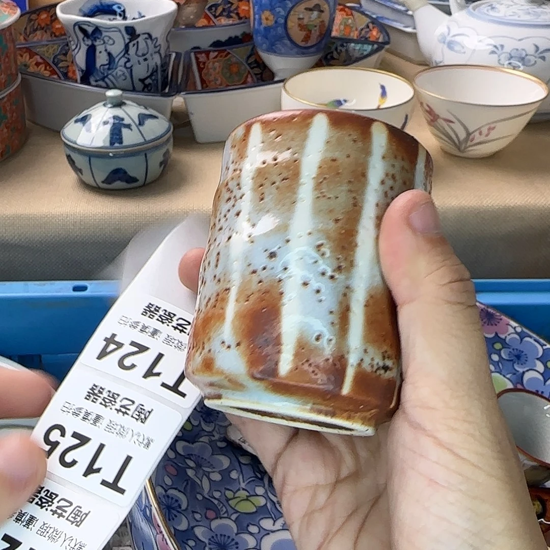 心***海瓷片124 回流日瓷全场满18米包