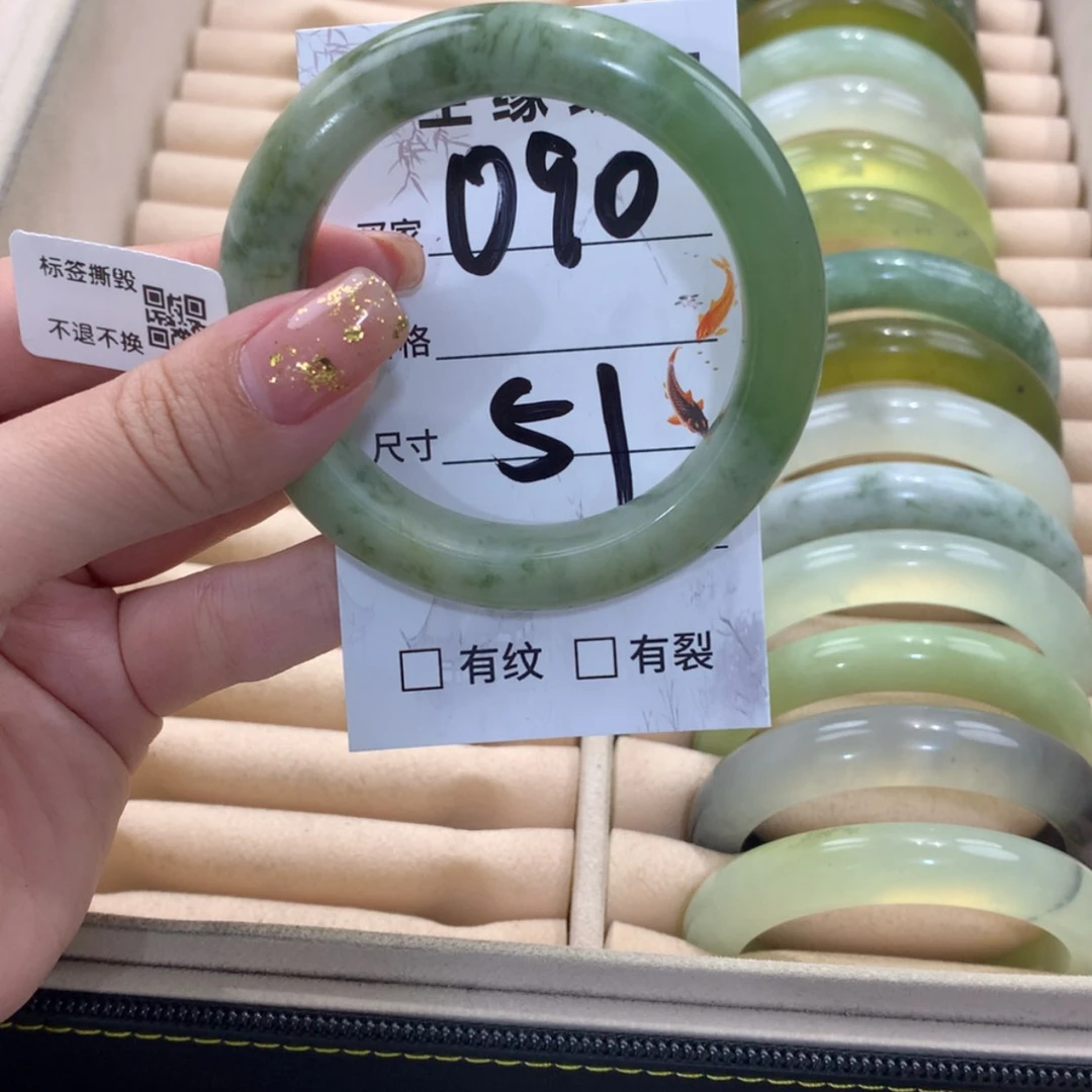 【闪购商品】蛇纹石玉未镶嵌手镯