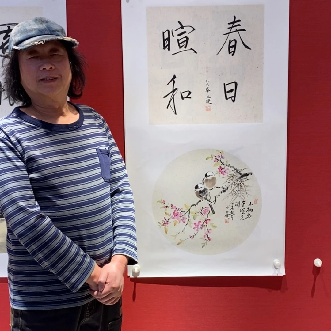 国画国画艺术国画艺术