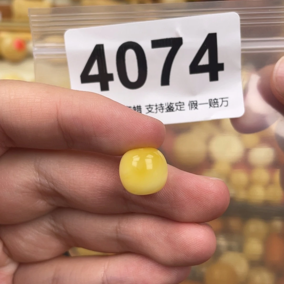 未镶嵌蜜蜡珠宝奇石小坑11.4