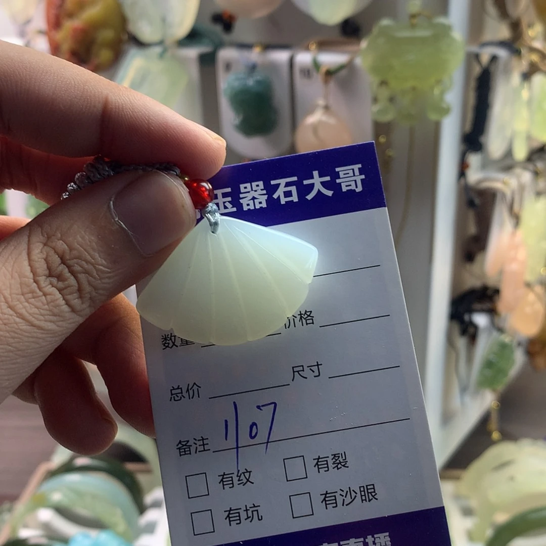 【闪购商品】蛇纹石玉颈饰未镶嵌