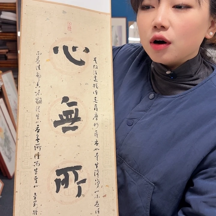 国画一*手绘作品031