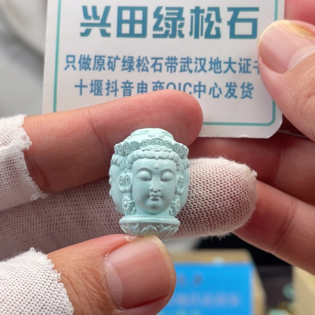 绿松石未镶嵌挂件
