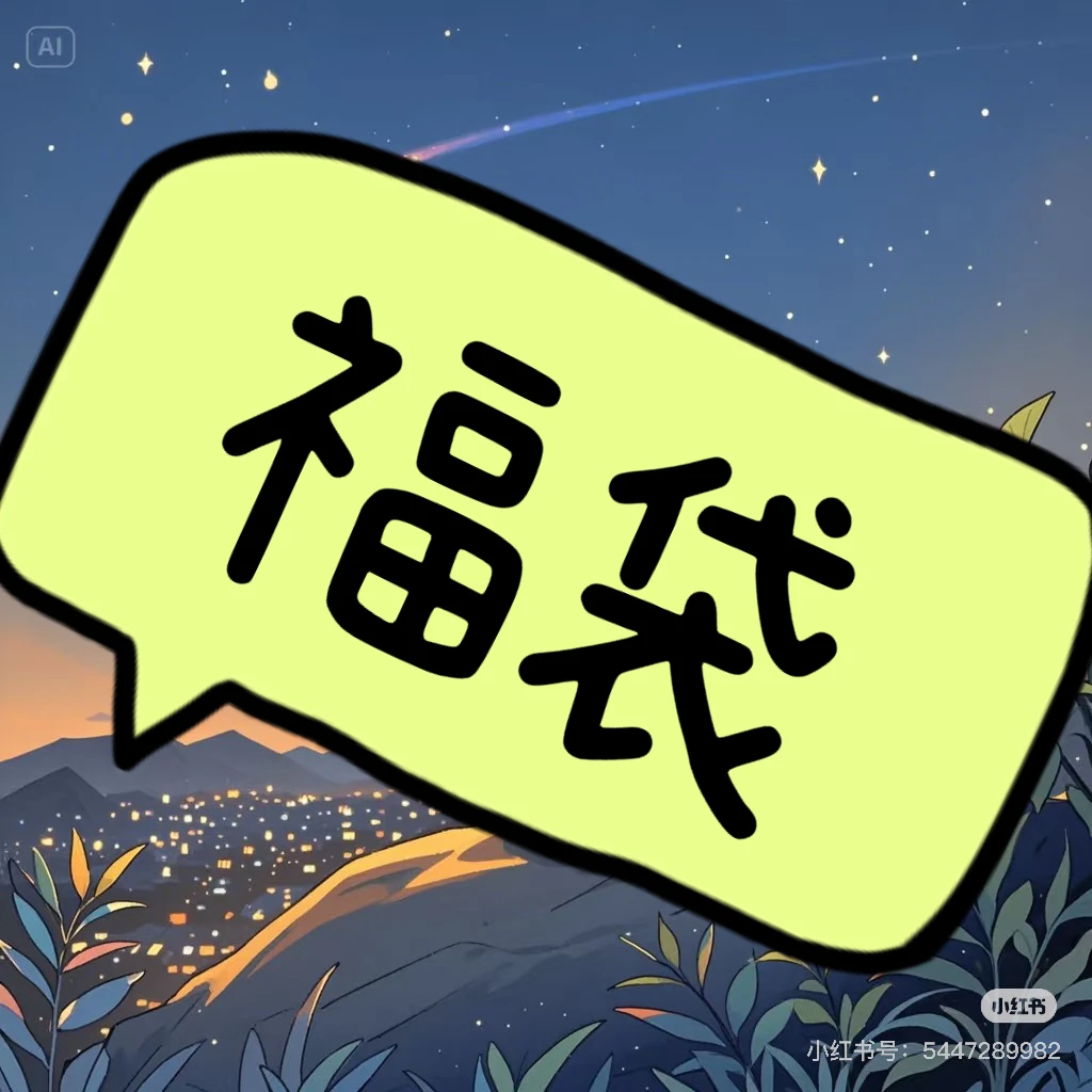 游戏王福袋单包【直播拆卡不退换】