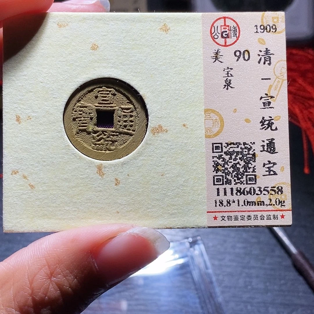 铜147哈哈哈哈哈哈哈哈