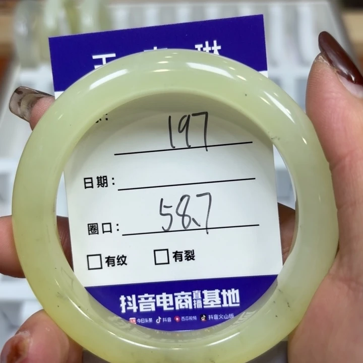 未镶嵌岫玉手镯天然