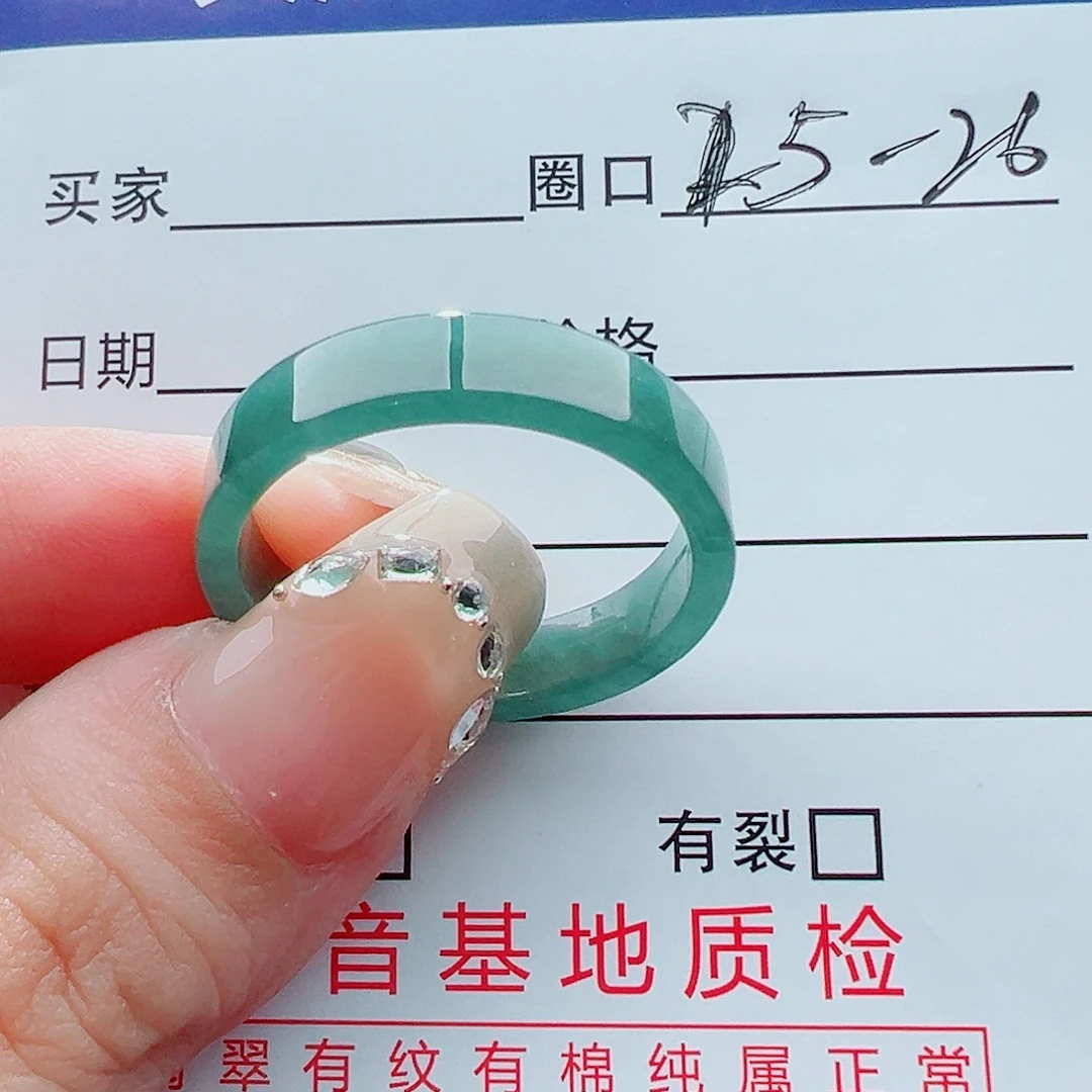 未镶嵌戒指翡翠燕****！戒圈
