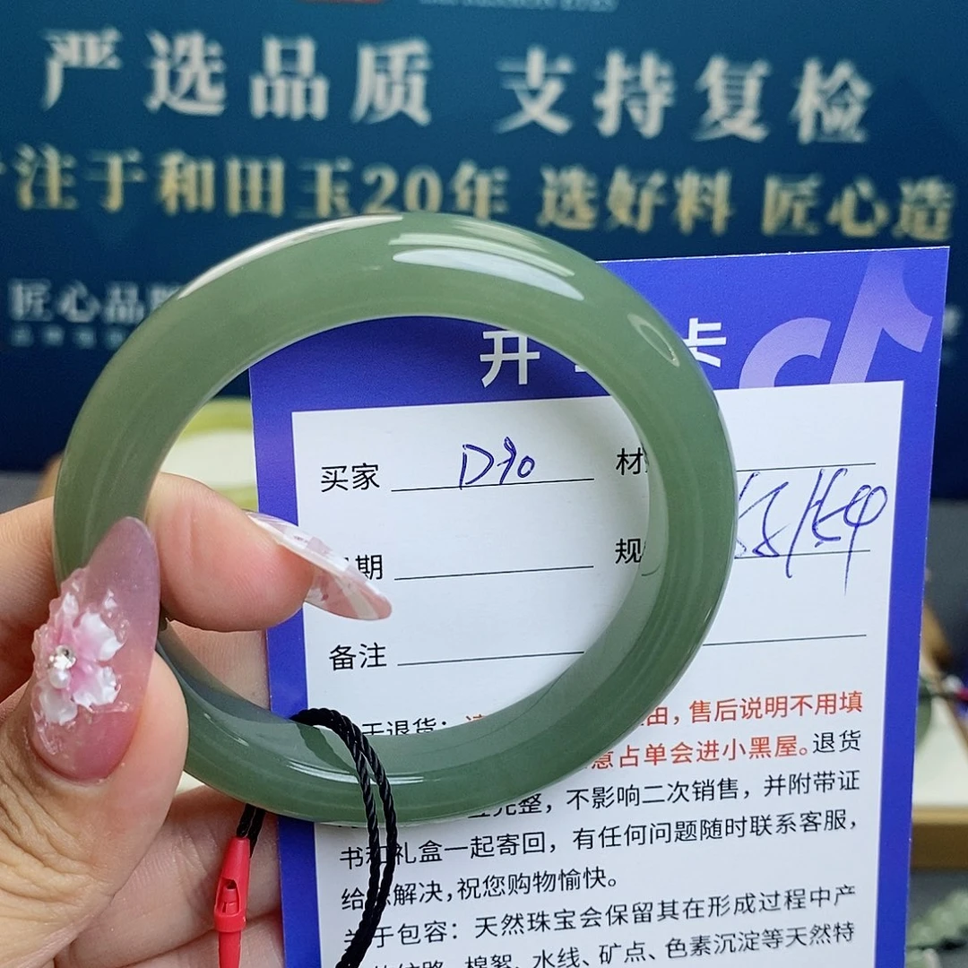 和田玉手镯未镶嵌az