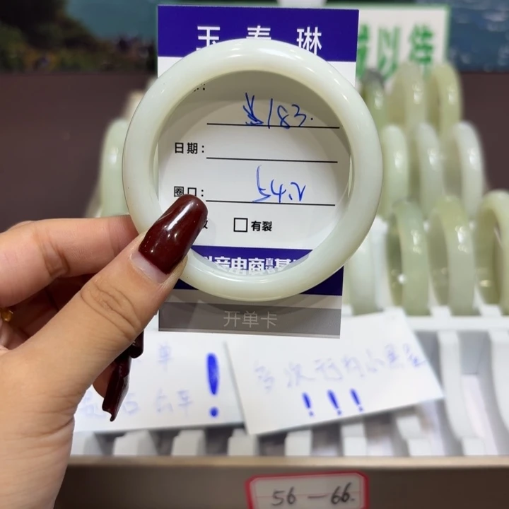 岫玉未镶嵌手镯天然