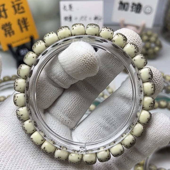 明***~星月菩提手串8✖️7半壁留白河豚