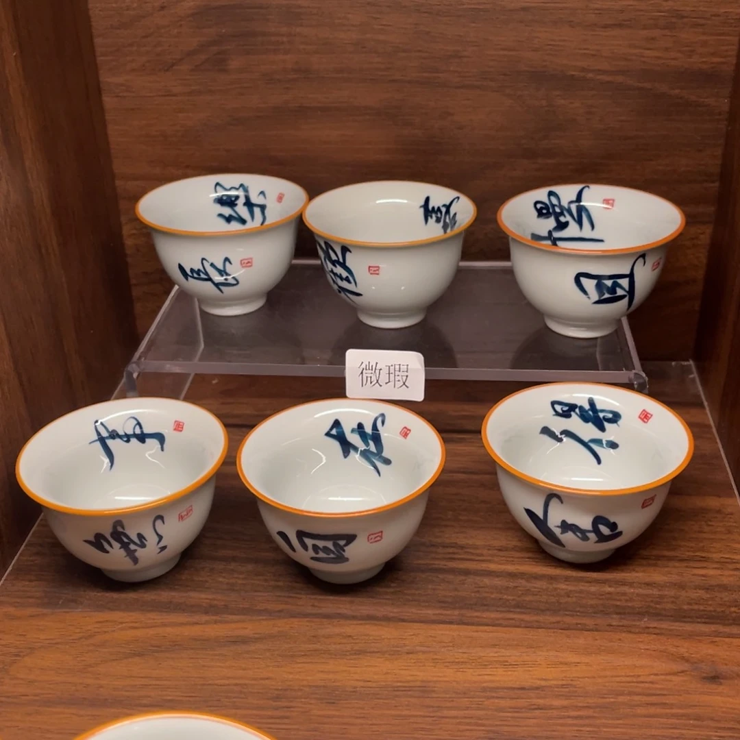 有瑕釉下彩纯手绘