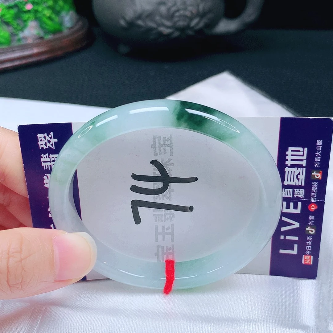 未镶嵌手镯翡翠56圈口