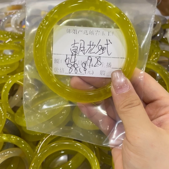 未镶嵌蛇纹石玉手镯朝**式