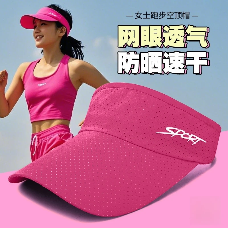 夏天女士跑步专用帽子马拉松女款速干专业装备春季空顶帽户外运动