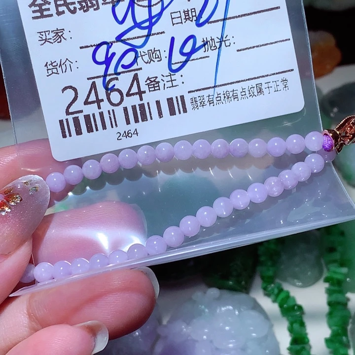 安***拉翡翠未镶嵌颈饰是