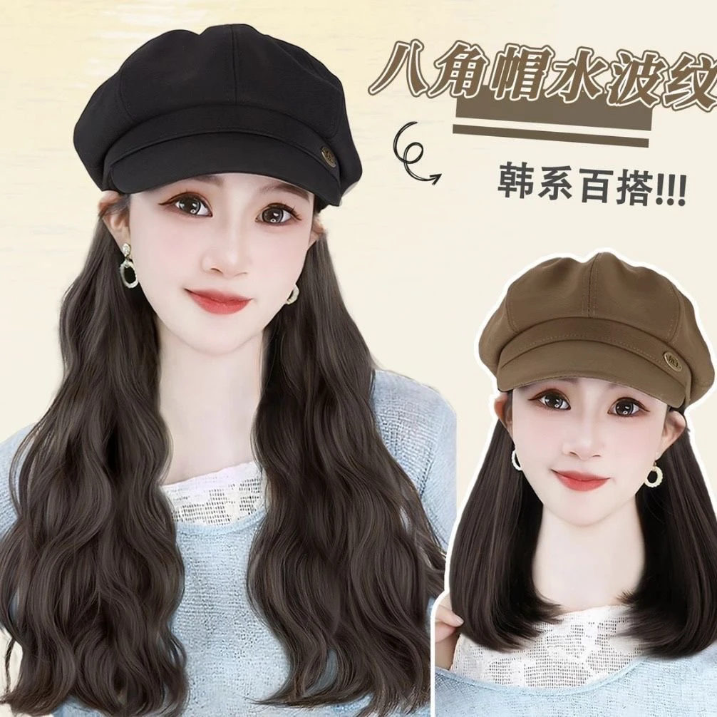 【氛围感up】min标气质八角帽帽子假发一体长卷发 2025新款火爆上新