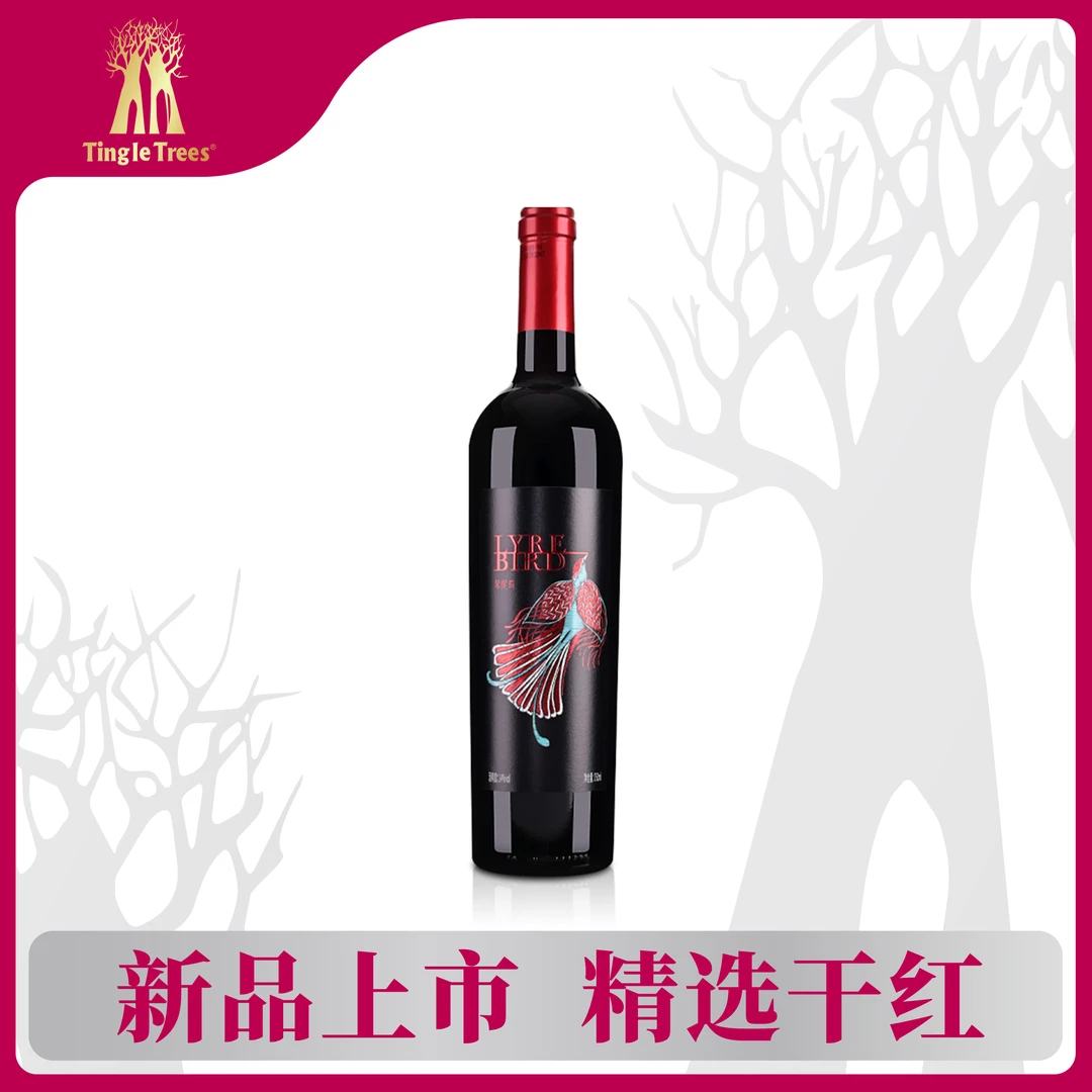 【新疆精品】琴尾鸟赤霞珠干红葡萄酒750ml 新疆楼兰酒庄酒