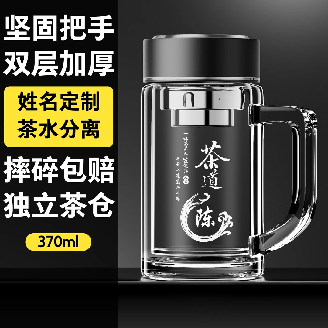 水杯子爆款2025新款高硼硅玻璃杯大容量茶杯水杯男款专用喝水杯子