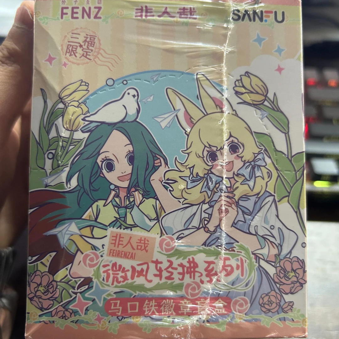 非人哉微风轻拂系列马口铁徽章