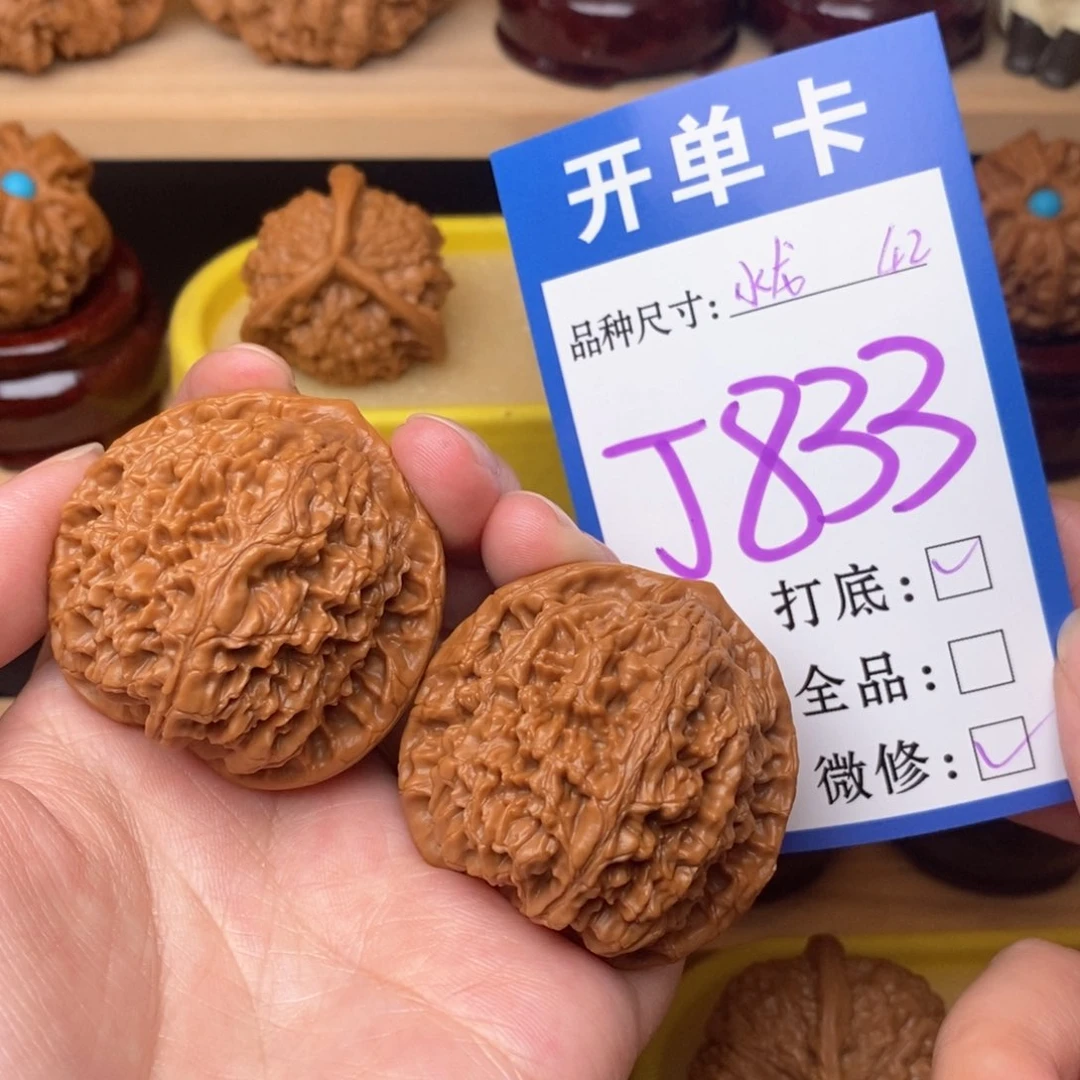 把件文玩核桃男*水龙纹42