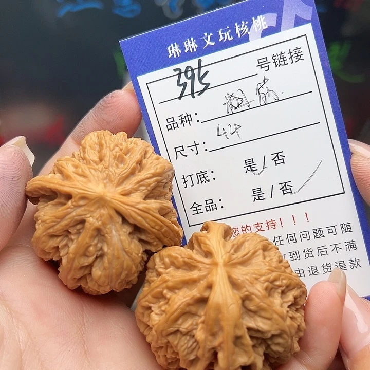 文玩核桃吊坠核桃树395