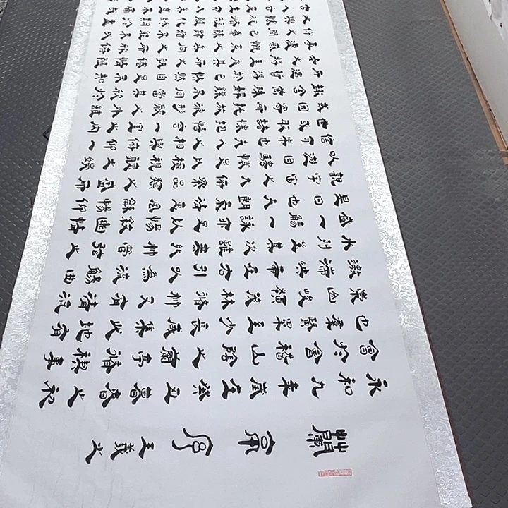 书法老师真人手写6卷轴