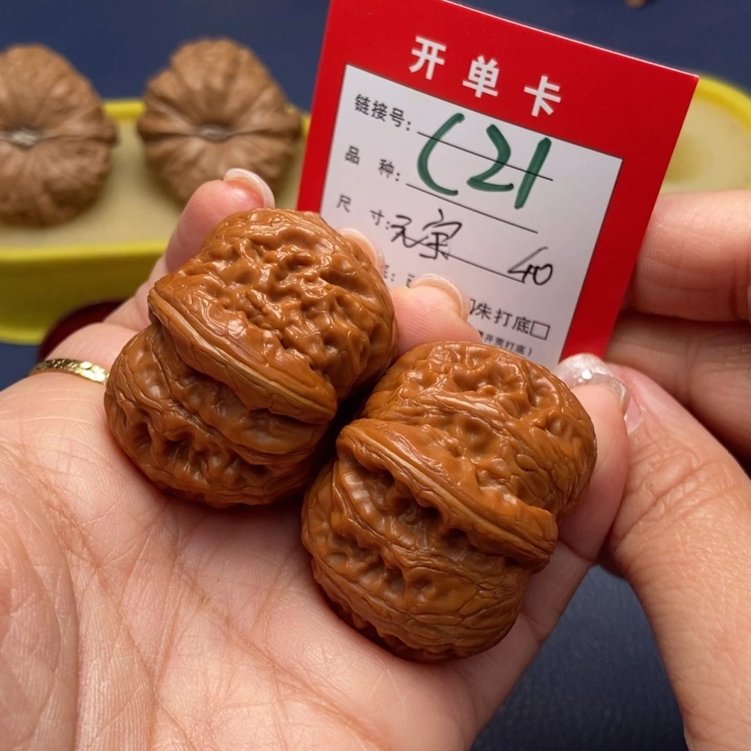 桃核吊坠文玩核桃