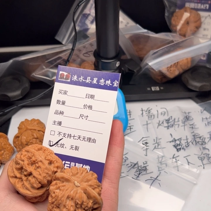 阿***木55558555555555555