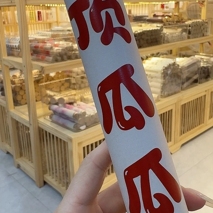 玲珑香阁闪购专用链接