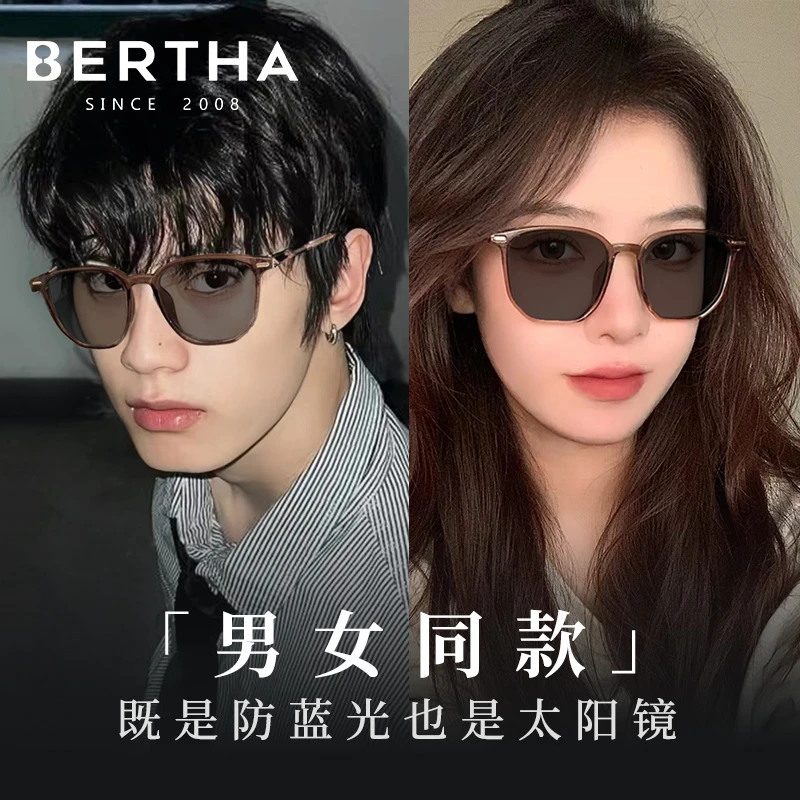 【免费配度数】变色眼镜冷茶色大框近视配度数女显脸小素颜神器db