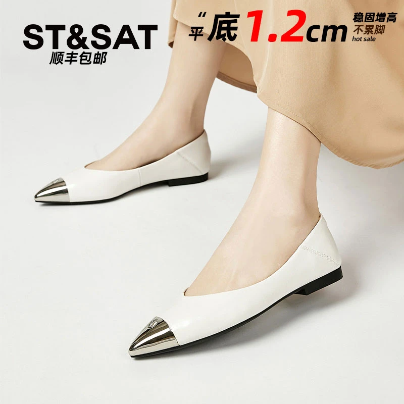 星期六羊皮尖头平底单鞋女2025夏季新款软皮软底瓢鞋真皮四季船鞋