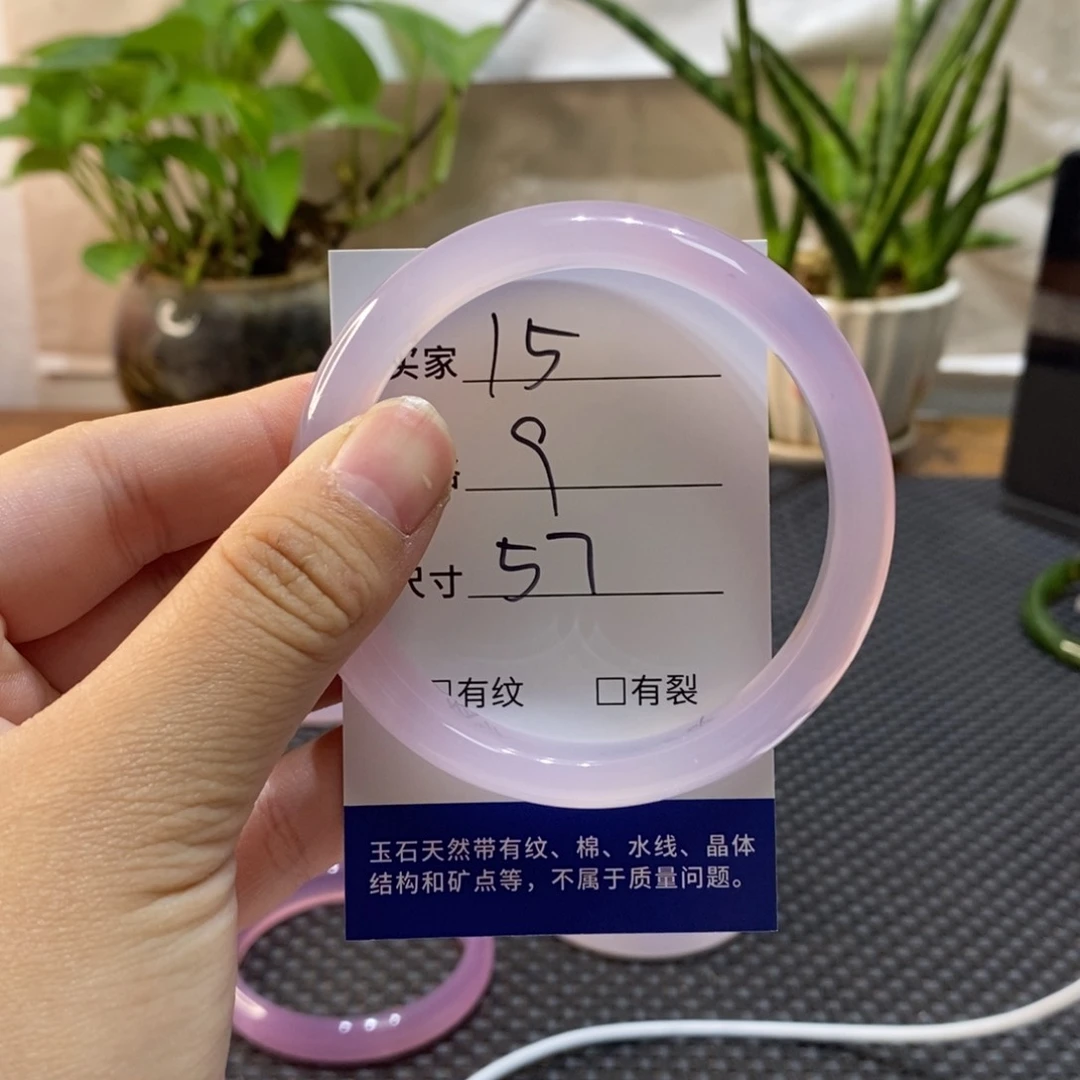 手镯玛瑙/玉髓未镶嵌15