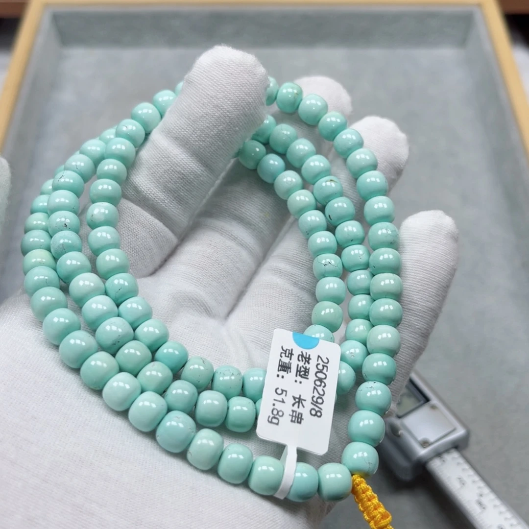 未镶嵌绿松石挂件