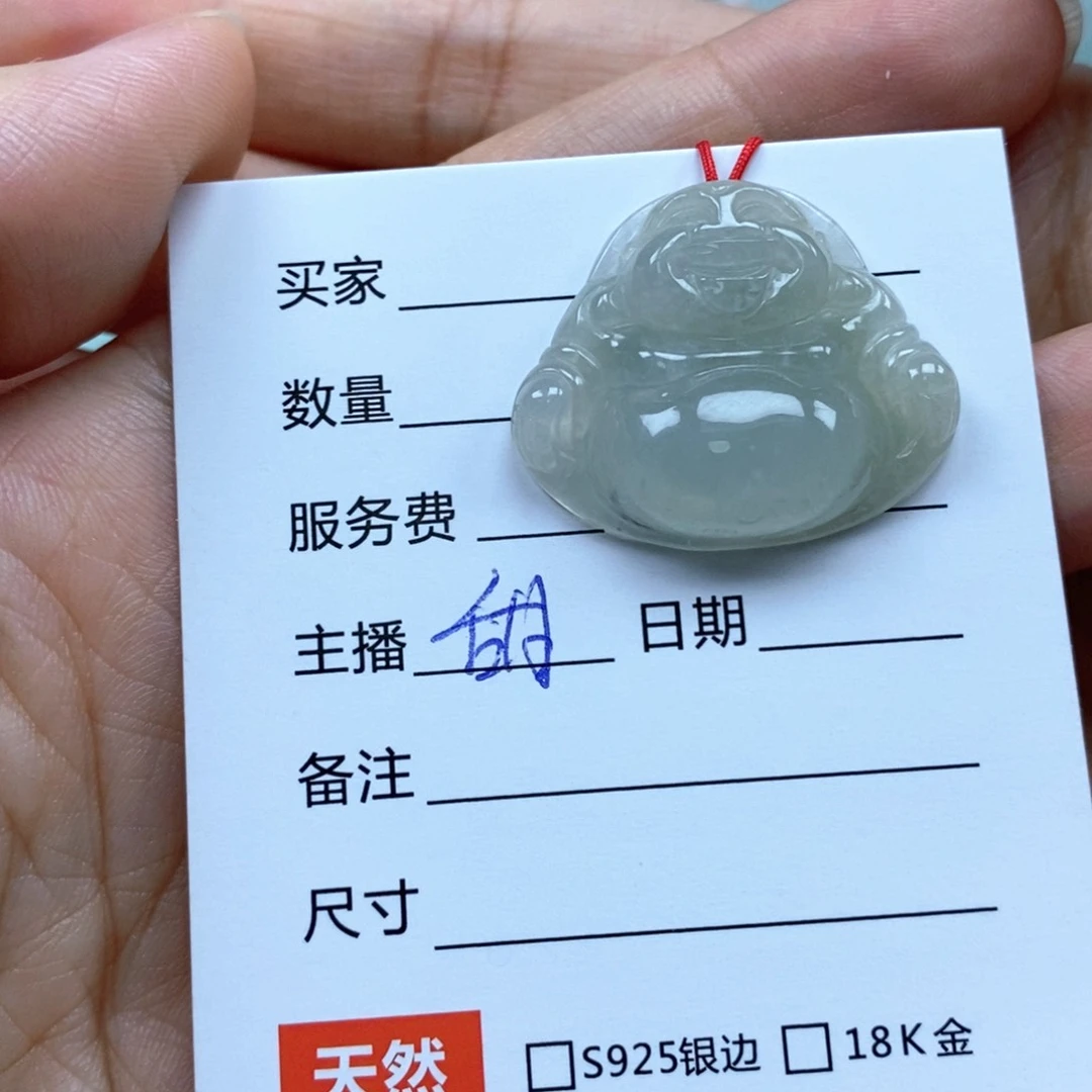 颈饰未镶嵌翡翠佛公