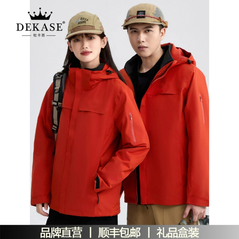 杜卡西朱雀红三合一冲锋衣男女户外夹克可拆卸式防风防水保暖外套