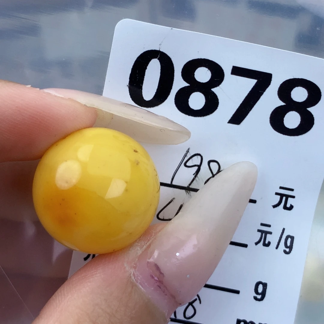 琥珀未镶嵌珠宝奇石19.8粉多
