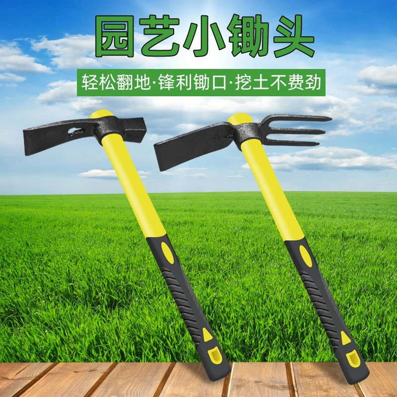 十字镐镐斧户外镐登山镐两用洋镐户外锄头镐头钓鱼挖螺丝刀套装