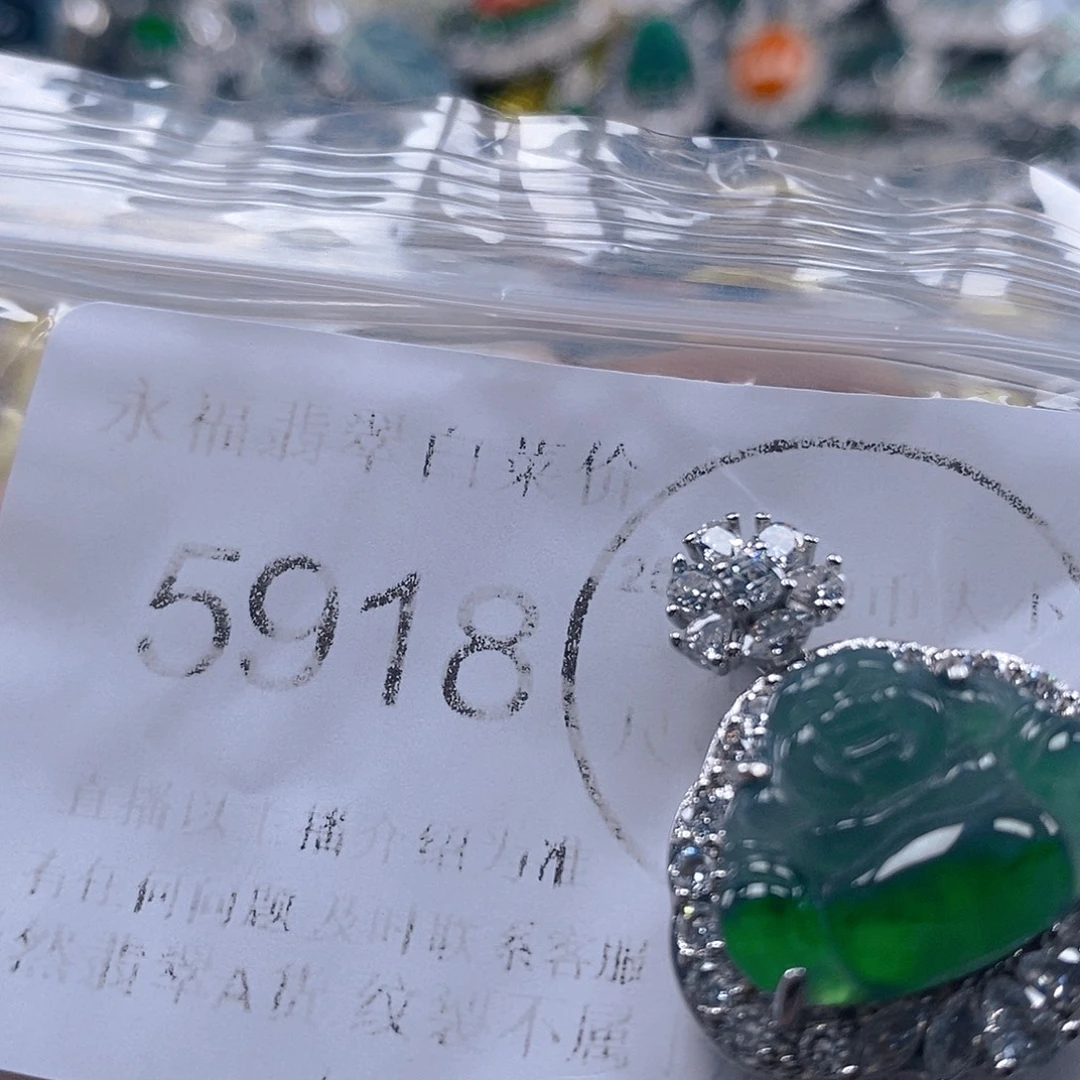 吊坠(不含链)未镶嵌翡翠