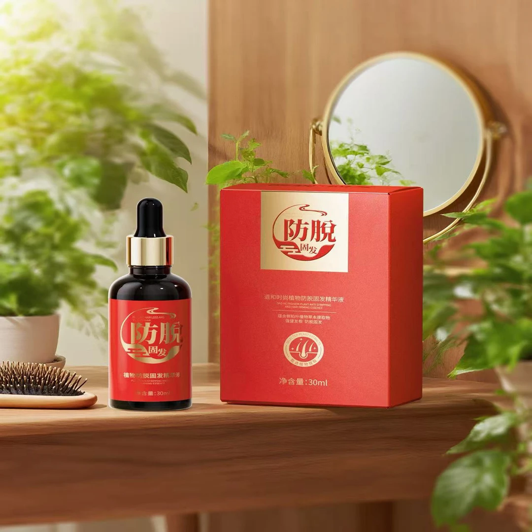 11瓶装➕1个上液器（道和时尚强根健发防脱浓密精华液