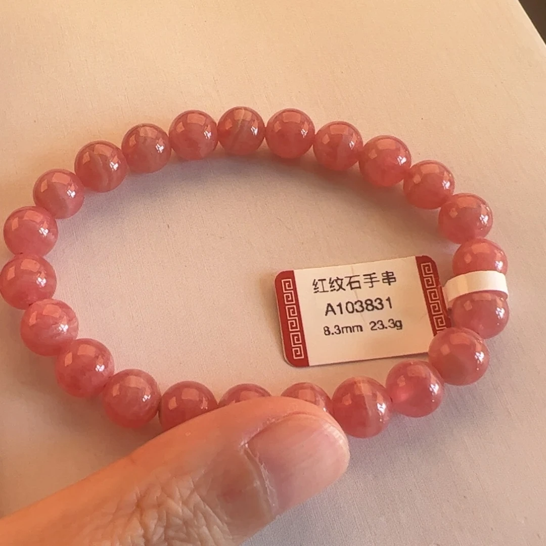 未镶嵌菱锰矿（红纹石）手串