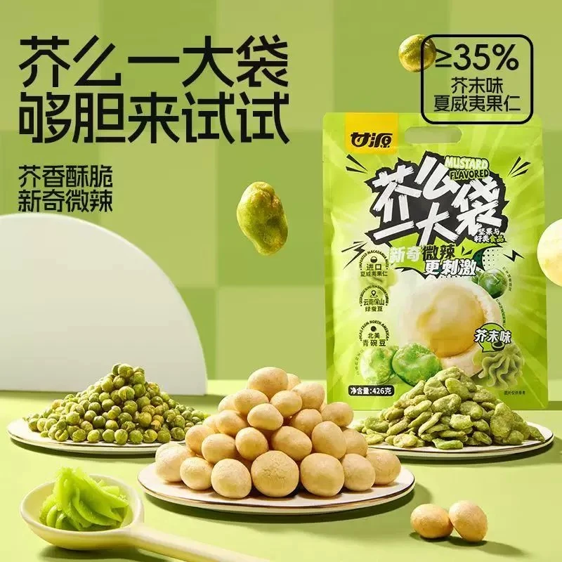 【甘源芥么一大袋426g】*1袋