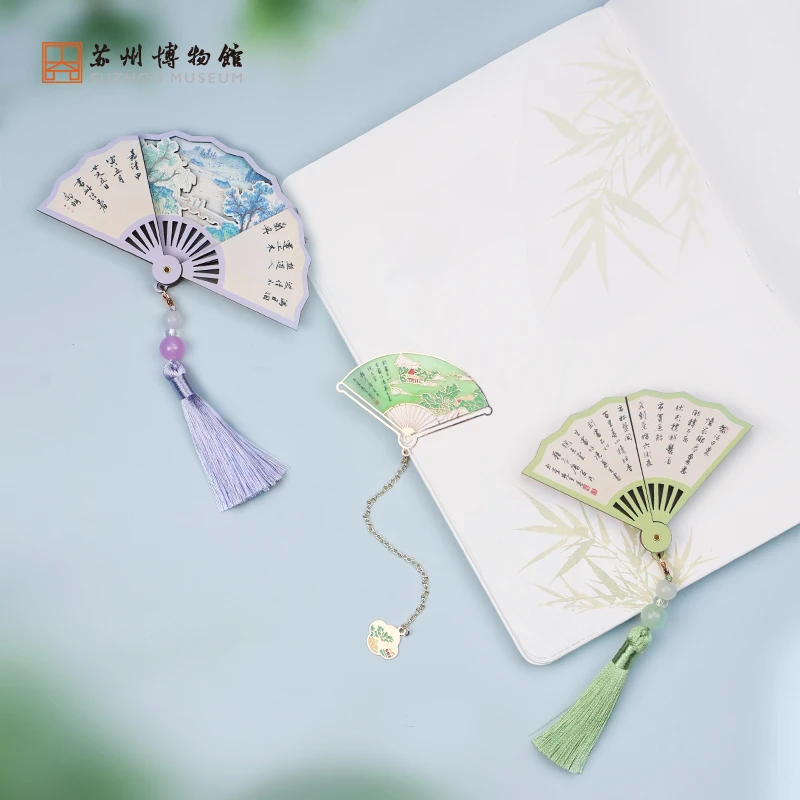 苏州博物馆文创冰箱贴画扇冰箱贴书签精致礼物
