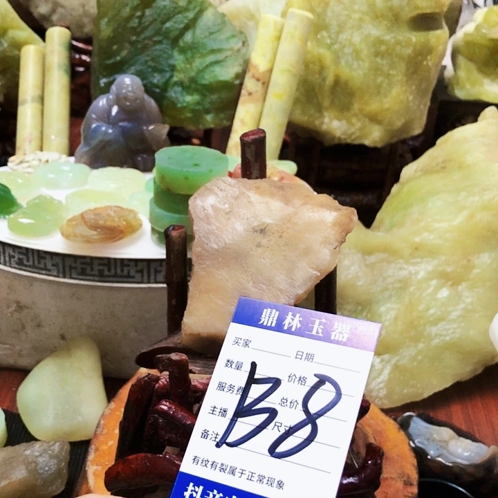 未镶嵌蛇纹石玉珠宝奇石